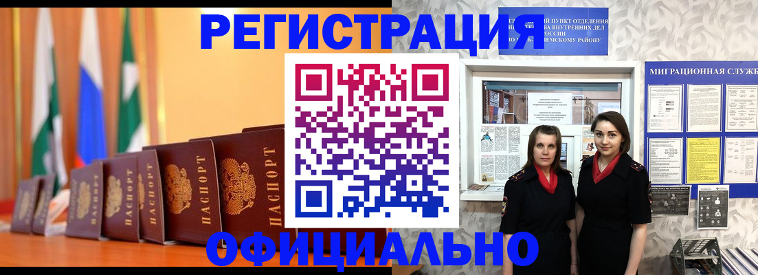 найти адрес прописки в Рассказово